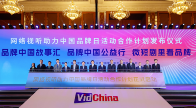 "Brand China Charity Tour" Launch Ceremony Officially Kicks Off-深圳家具协会