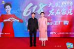 左右家居Pirit-2024今年4月，左右家居正式加入“中国品牌国家队”，成为C【图1】