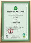 雅兰实业Honor-品牌荣誉
美丽与荣耀，经久而不息
2024 荣获香港卓越【图2】