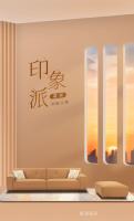 Furniture factory格调家居Diary:当「印象派」的落日棕染上客厅，连时光都变得慵懒
芝华仕格调布艺 印象派  客厅美术馆
环保蛋白皮 像披着晚霞的温柔
深拉点大靠背 托起你所有的疲惫与诗意
清新别致抱枕 是画布上跳动的油彩
家居艺术馆  生活美学研究所
今日提问：你家客厅共有几种颜色呢？【图0】