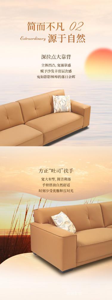 格调家居Diary-当「印象派」的落日棕染上客厅，连时光都变得慵懒
芝华仕格调布艺 印象派  客厅【图6】