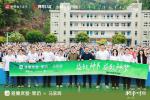 雅兰实业Pirit-2025年4月21日，雅兰集团“益起种书 益起种梦”公益捐赠【图5】