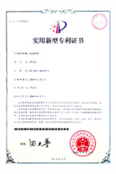 美亚实业Honor-2012 Certificate 02 Italian Quality Cert【图3】