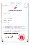 美亚实业Honor-2012证书02 意大利质量认证
2012证书03
20【图3】