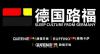 furniture factory 路福寝具