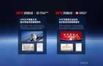 美亚实业Pirit-锚定时代使命，智启未来睡眠 | 美亚实业获授深圳市智能家居行【图3】