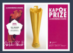 长江家具Honor-2019年
省级工业设计中心广东省林业龙头企业研发与标准化【图1】