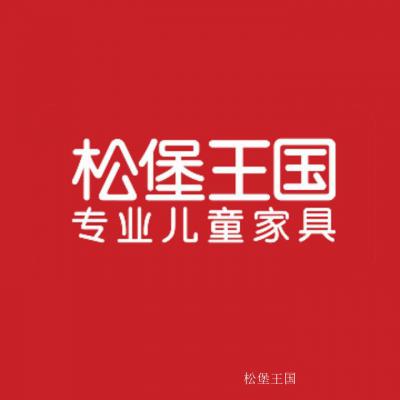 松堡王国firm Space Selected pictures