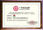 松堡王国Honor-喜报！松堡王国通过“国家高新技术企业”“专精特新企业”“创新【图4】