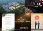 敏华控股Past-2017年：
敏华控股旗下芝华仕国内专卖门店超过2000家【图1】