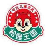 松堡王国Past-2001年
3月，森堡家俬工厂挂牌营业。
2004年
【图1】