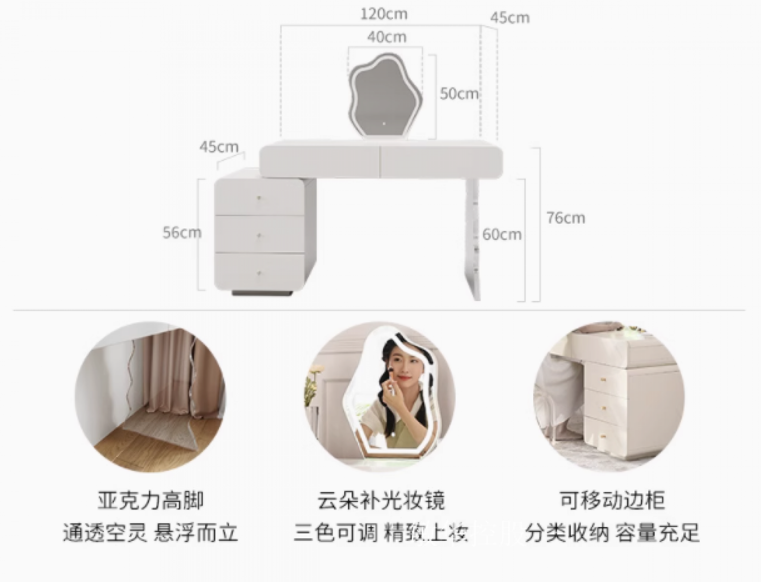 敏华控股Home FurnitureProduct《High-end dressing table》【图0】
