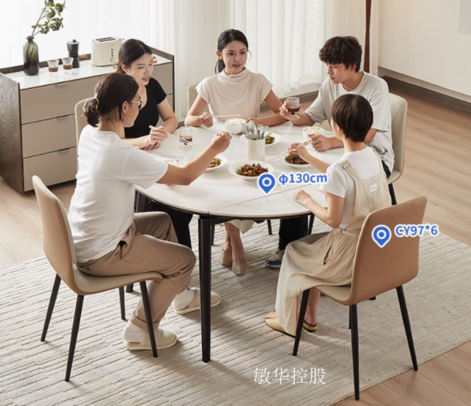 敏华控股Home Furniture产品《Folding furniture for small-sized dining tables》