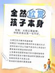 松堡王国Pirit-《玫瑰的故事》教科书式育儿经，你读懂了吗

最近热播剧《【图2】