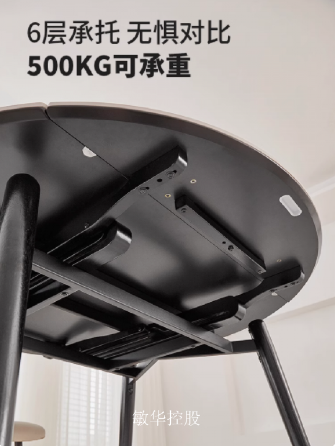 敏华控股Home FurnitureProduct《Folding furniture for small-sized dining tables》【图1】