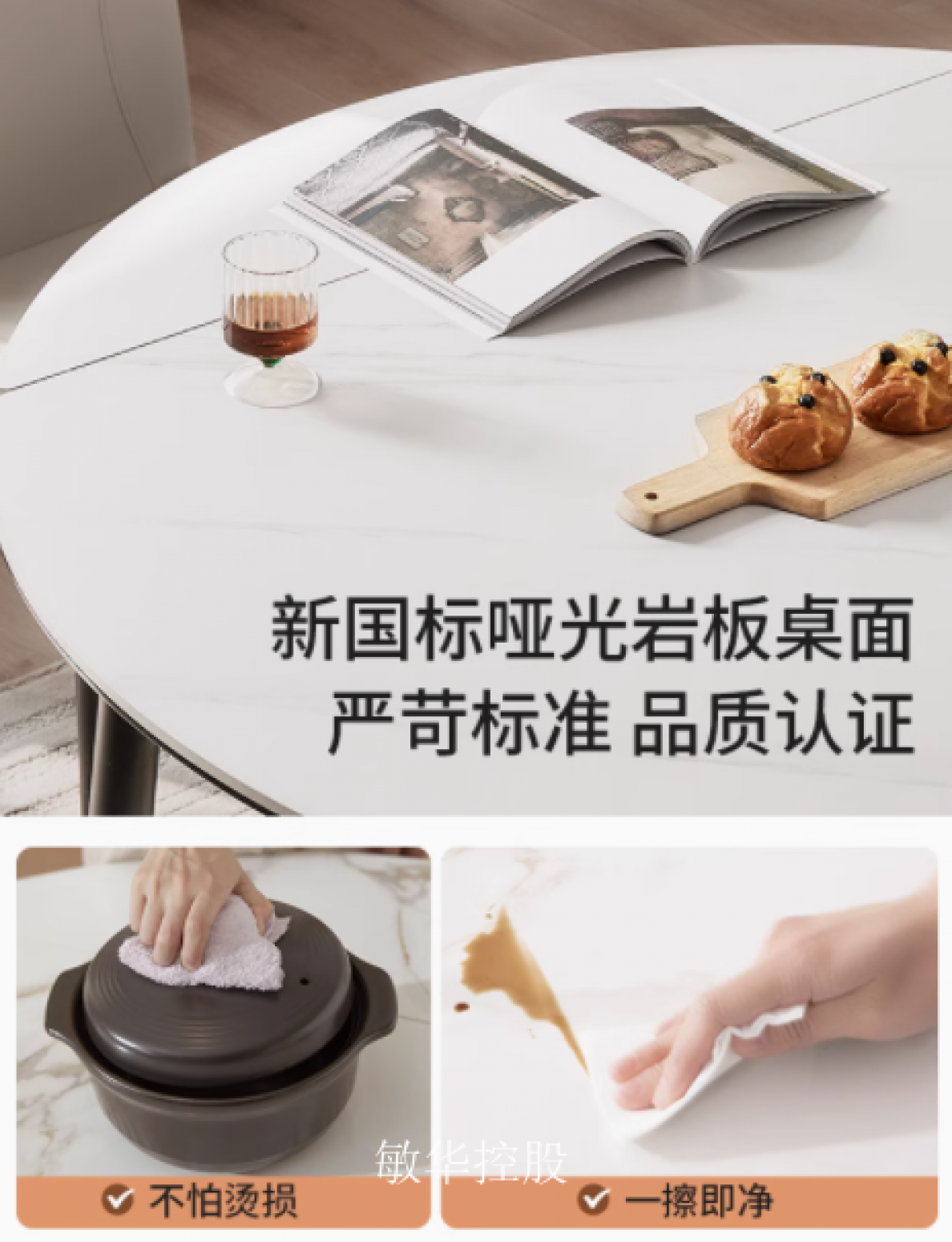 敏华控股Home FurnitureProduct《Folding furniture for small-sized dining tables》【图2】