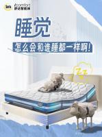 Furniture factory舒达家居Diary:【图0】