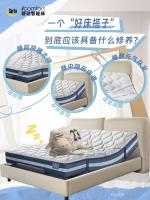 Furniture factory舒达家居Diary:【图2】