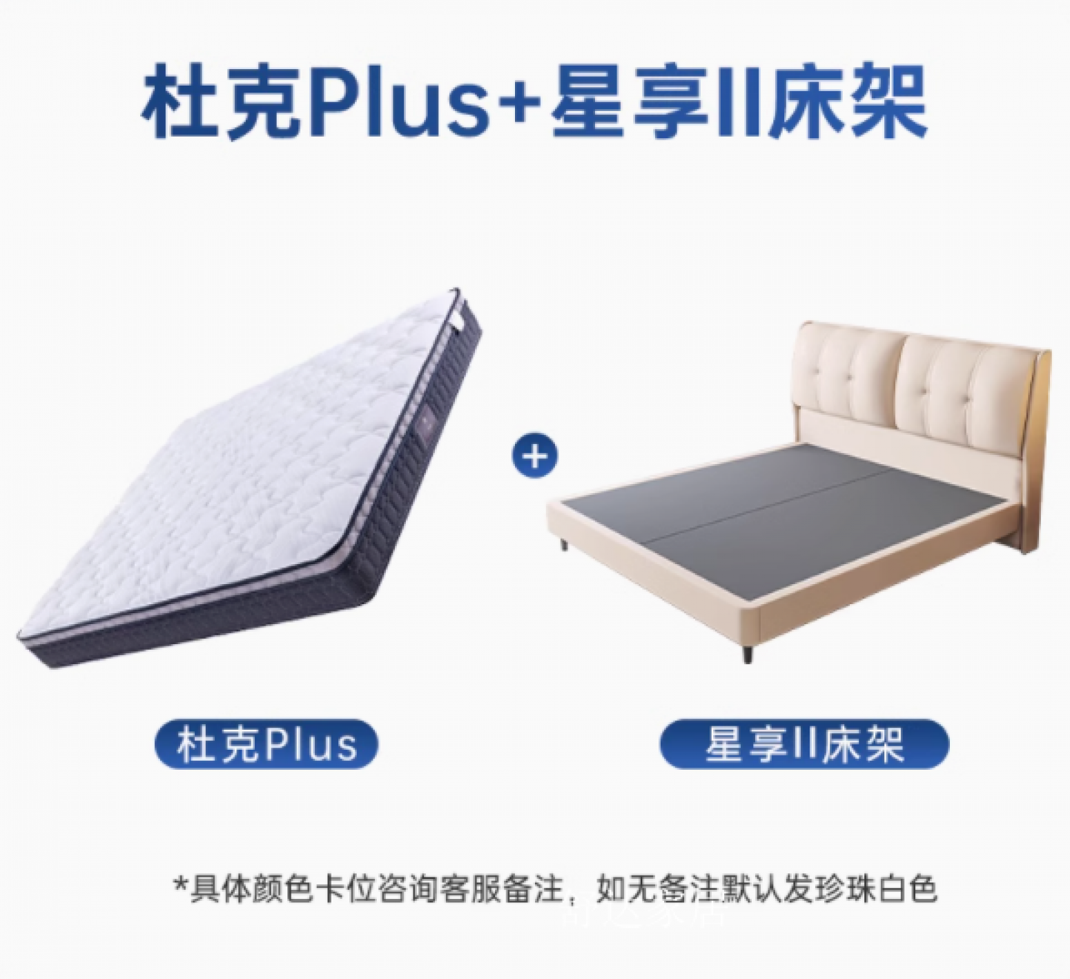 舒达家居Home FurnitureProduct《Spring Simmons mattress》【图3】