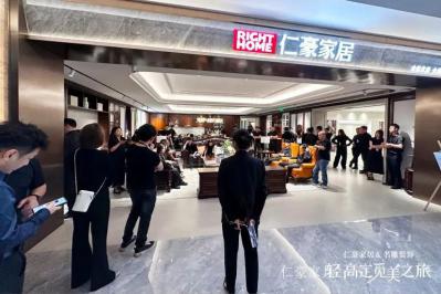 仁豪家具Diary-4月18日，仁豪家居与名雕装饰联合发起的「轻高定觅美之旅」在仁豪深圳总部展厅盛大【图2】