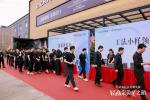 仁豪家具Diary-4月18日，仁豪家居与名雕装饰联合发起的「轻高定觅美之旅」在【图4】
