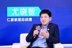 仁豪家具Diary-对话仁豪家居总经理尤晓智：解码高净值家居新趋势，共筑家装生态【图1】