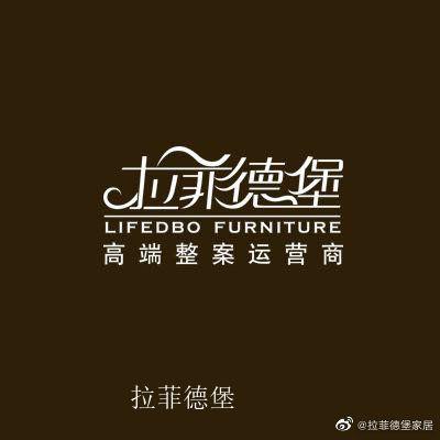 拉菲德堡firm Space Selected pictures