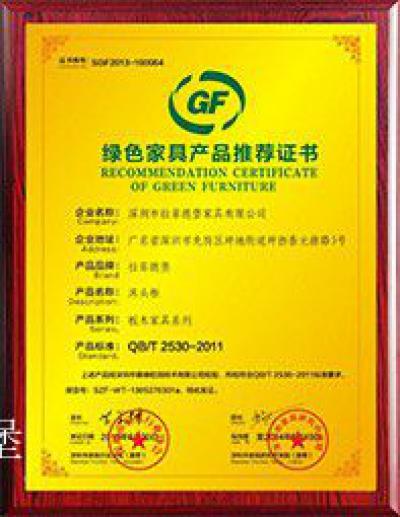 拉菲德堡Honor-拉菲德堡 珍藏
2017年度家居绿色环保推荐品牌

拉菲德堡 珍宝
20【图5】