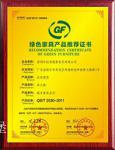 拉菲德堡Honor-拉菲德堡 珍藏
2017年度家居绿色环保推荐品牌

拉【图5】