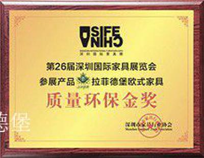 拉菲德堡Honor-拉菲德堡 珍藏
2017年度家居绿色环保推荐品牌

拉菲德堡 珍宝
20【图6】