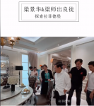 拉菲德堡Pirit-文化是企业的根基，也是企业兴旺发达的不竭动力。

拉菲德【图2】