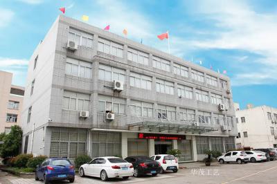 华茂工艺Honor-公司综合实力

1. 行业排名：
国际排名：前十名，市场占有率约40％；
【图1】
