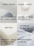 舒是智能Diary-舒是让睡眠更舒适的秘密！【图2】