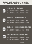 舒是智能Diary-舒是让睡眠更舒适的秘密！【图3】