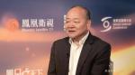 麒盛科技Diary-凤凰卫视直击：世界互联网大会亚太峰会，中国科企麒盛科技提出“【图2】