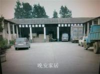 Furniture factory晚安家居past:1986年
曹泽云借房搭建300平米的工棚，与自己兄妹几人创建了晚安的前身长沙市郊区晚安席厂，开始创业梦想。

1989年
为了更好的发展，公司进行了首次搬迁，搬迁到了当时天马村的政治夜校里，总面积多平方米。这是一次成功的战略转移，曹泽云首次萌发了建立自己品牌的思想。

1992年
一则40吨重担克碾压床垫的广告让晚安一“压”成名。

1994年
晚安搬迁到天马山下4000平米【图3】