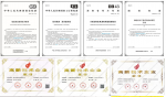 晚安家居Honor-晚安家居集团参与起草的国家标准、国家级团体标准10余项，是全【图3】