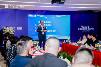 Inaugural High-End Custom Ecosystem Conf: Major Announcements!-深圳家具协会