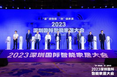 2023 Shenzhen Int'l Smart Home Conference: Building Industry Hub!-深圳家具协会