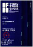 和砚家居Honor-企业荣誉

重点商标保护名录

中山市职业技能等级认【图3】
