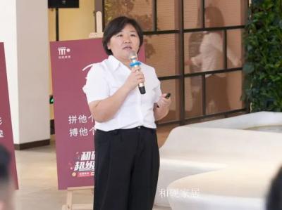 和砚家居pirit-新征程 再出发 | 和砚家居超级工厂购启动大会圆满举办！

10月21日，和【图4】