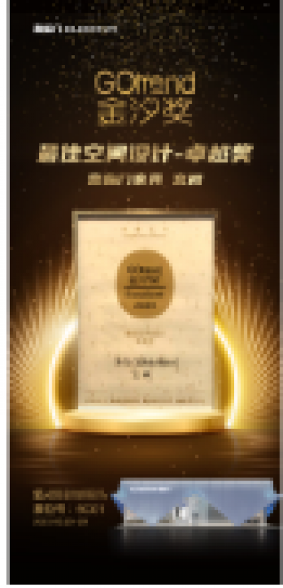 喜临门Honor-喜临门自开创以来获得很多荣誉！

浙江省科技领军企业

国家知识产权优势【图4】
