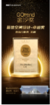 喜临门Honor-喜临门自开创以来获得很多荣誉！

浙江省科技领军企业
【图4】
