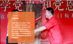 喜临门Pirit-喜临门家具公司的企业文化--社会责任。

社会责任 - 【图2】
