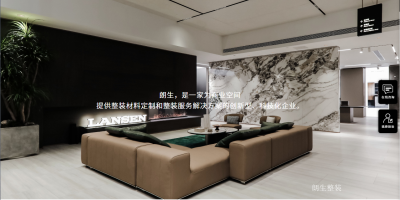 朗生整装firm Space Selected pictures