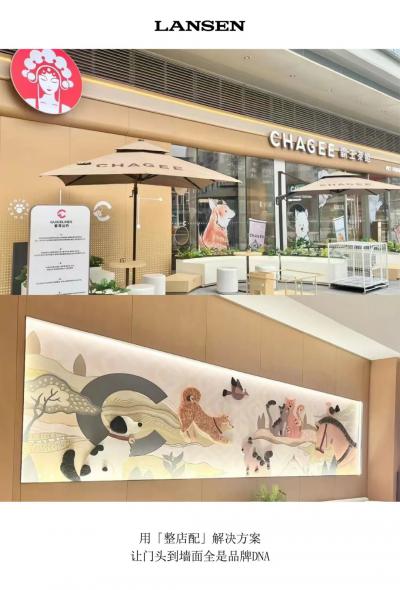 朗生整装Diary-效率党必看！奶茶店装修还能这样玩？

万店时代，拼颜值更拼效率！
朗生用「【图1】