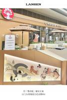 Furniture factory朗生整装Diary:效率党必看！奶茶店装修还能这样玩？

万店时代，拼颜值更拼效率！
朗生用「整店配」解决方案
帮霸王茶姬把品牌元素变成可复制的超级符号
门头到墙面全是品牌DNA

就连喜茶千店千面的秘密也被拿捏
朗生为喜茶提供柔性定制服务
高颜值材料轻松定制

朗生新上线的T9系列
墙门柜一体美学杀疯了！
轻松实现墙门柜同纹同色一体化
木纹肌理过渡连贯
视觉强迫症狂喜！【图0】