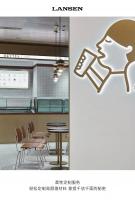 Furniture factory朗生整装Diary:效率党必看！奶茶店装修还能这样玩？

万店时代，拼颜值更拼效率！
朗生用「整店配」解决方案
帮霸王茶姬把品牌元素变成可复制的超级符号
门头到墙面全是品牌DNA

就连喜茶千店千面的秘密也被拿捏
朗生为喜茶提供柔性定制服务
高颜值材料轻松定制

朗生新上线的T9系列
墙门柜一体美学杀疯了！
轻松实现墙门柜同纹同色一体化
木纹肌理过渡连贯
视觉强迫症狂喜！【图1】