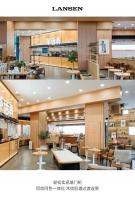 Furniture factory朗生整装Diary:效率党必看！奶茶店装修还能这样玩？

万店时代，拼颜值更拼效率！
朗生用「整店配」解决方案
帮霸王茶姬把品牌元素变成可复制的超级符号
门头到墙面全是品牌DNA

就连喜茶千店千面的秘密也被拿捏
朗生为喜茶提供柔性定制服务
高颜值材料轻松定制

朗生新上线的T9系列
墙门柜一体美学杀疯了！
轻松实现墙门柜同纹同色一体化
木纹肌理过渡连贯
视觉强迫症狂喜！【图2】