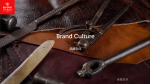 诸葛家具Pirit-皇玛·康之家，高端沙发真专家

“Brand”这个词在英【图1】